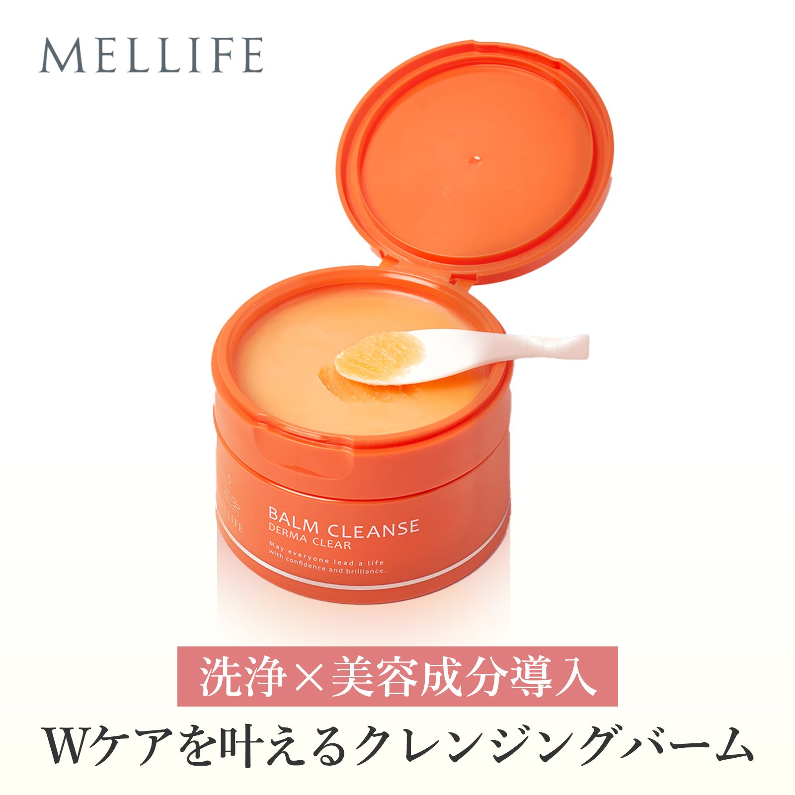 楽天市場】【MELLIFE公式】メリフ バブルトナー｜化粧水 95ml 