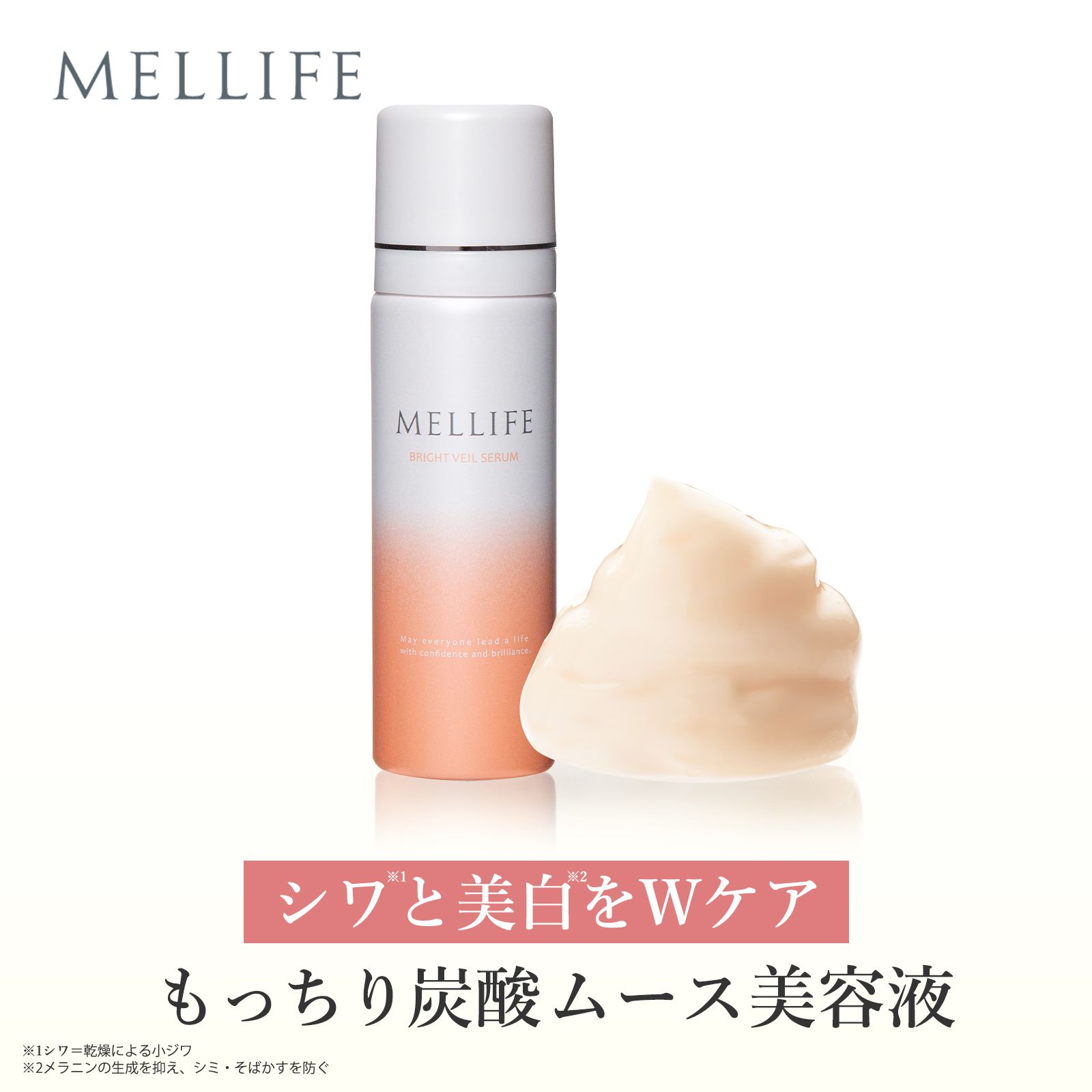 楽天市場】MELLIFE メリフ メルティブラック 90g クレンジングバーム 