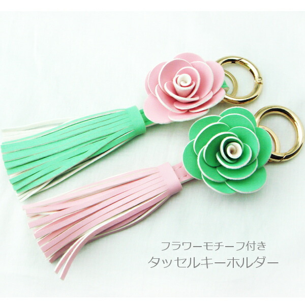 楽天市場】[Songmont] デイジーチャーム レザー バッグチャーム 本革