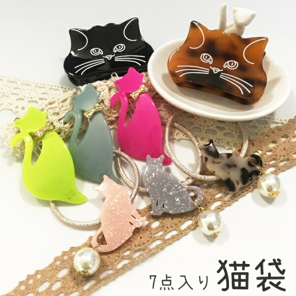 楽天市場】シュシュ ねこ ネコ 猫 CAT ネイビー ブラウン ピンク 猫柄