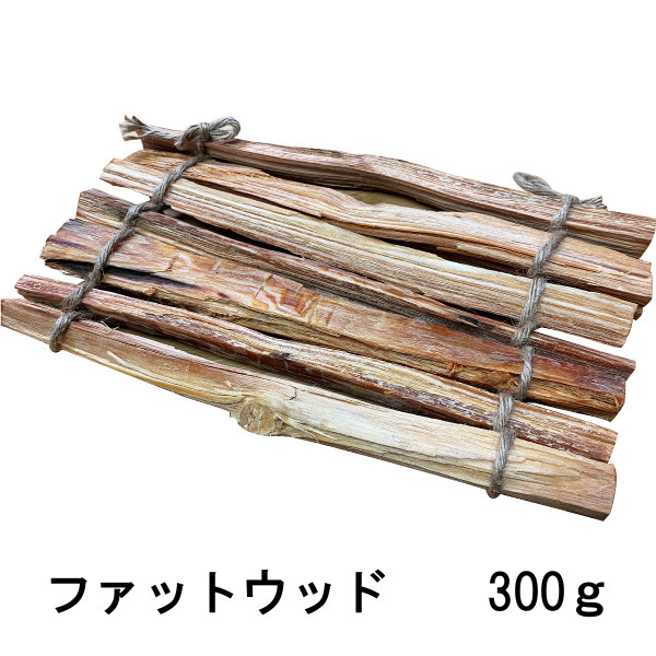 夏SALE！ファットウッド、ティンダーウッド、肥松、ジン、お徳用ボックス 0000000090992_0hffelm.jpg