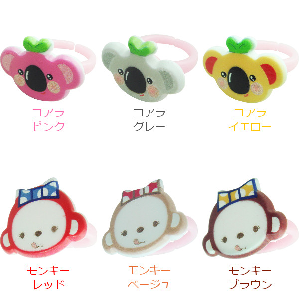 楽天市場 キッズ向けキャラクターリング アクセサリー 子供 こども 指輪 ウサギ うさぎ コアラ こあら モンキー 猿 さる アイス ホワイト 白 ピンク ローズ レッド 赤 ベージュ イエロー 黄色 グレー ブラウン 茶 プチプラ プレゼント ギフト メール便配送 メロウストア