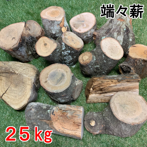 薪・原木について