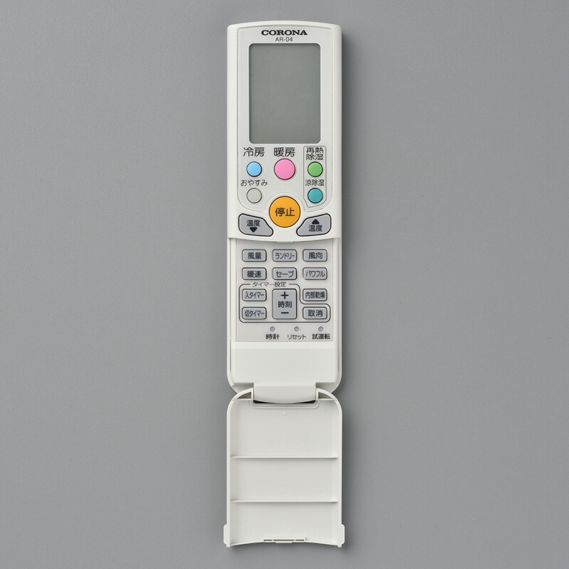 楽天市場】コロナ エアコン用 ワイヤレスリモコン 993133621010(AR-06