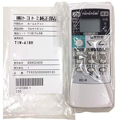 トヨトミ TOYOTOMI 冷暖スポットエアコン TAD-22CW リモコン付★ 楽天市場】【在庫あり！】【純正品・新品】トヨトミスポット