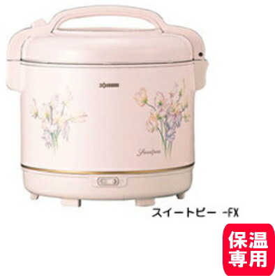 象印 電子ジャー 花柄 容量2.7ℓ Yahoo!オークション -「象印電子ジャー」(その他) (電化製品)の