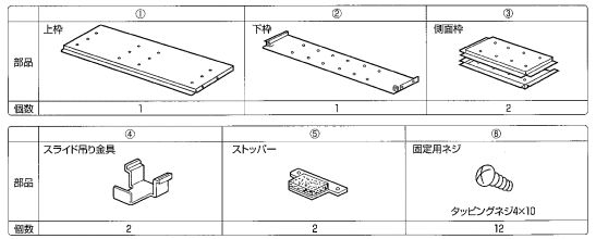 三菱電機部品：壁埋込形用据付枠/MAC-603TWエアコン用｜メロウハウス