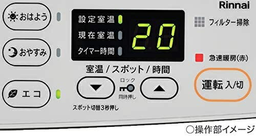 人気ショップが最安値挑戦 木造11畳コンクリート15畳 シンプル機能 Src365e リンナイ ガスファンヒーター都市ガス用 12a13a ホワイト Src 365e 12a13a メロウハウス Src365 E Rcp Src364e後継 Src 365 E メロウハウス ガスファンヒーター Smtb Kd 通販