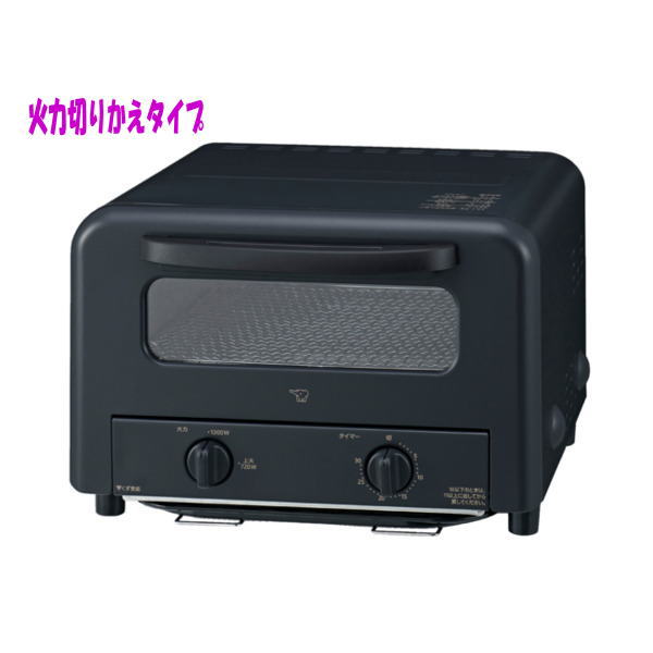 象印：オーヴントースター(射撃能力切りかえ手合い)(黒いこと)/EQ-HA30-BA