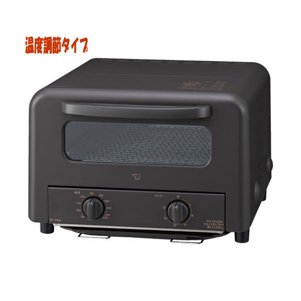 楽天市場】象印：オーブントースター(マイコン)(ブラック)/EQ-HM30-BA