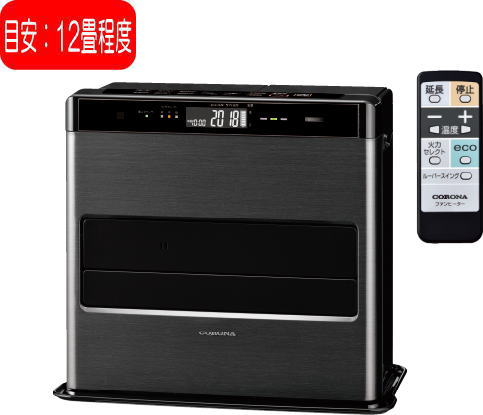 CORONA 石油ファンヒーター FH-CWZ46BYF-KG Amazon | コロナ 石油ファンヒーター FH-CWZ46BYF-KG | Corona