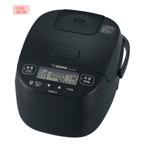 象印：小電気容量パソコン炊飯ジャー限度炊き(３合炊)(黒いこと)/NL-BY05-BA