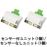 シャープ部品：プラズマクラスターイオン発生ユニット（2個入り）（本体1台分）/IZ-C251Y交換用｜メロウハウス