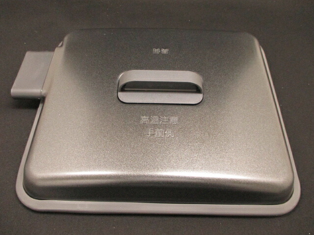 日立部分品：食べ物屋皿ふた/MRO-LV300-008オーヴン領域用