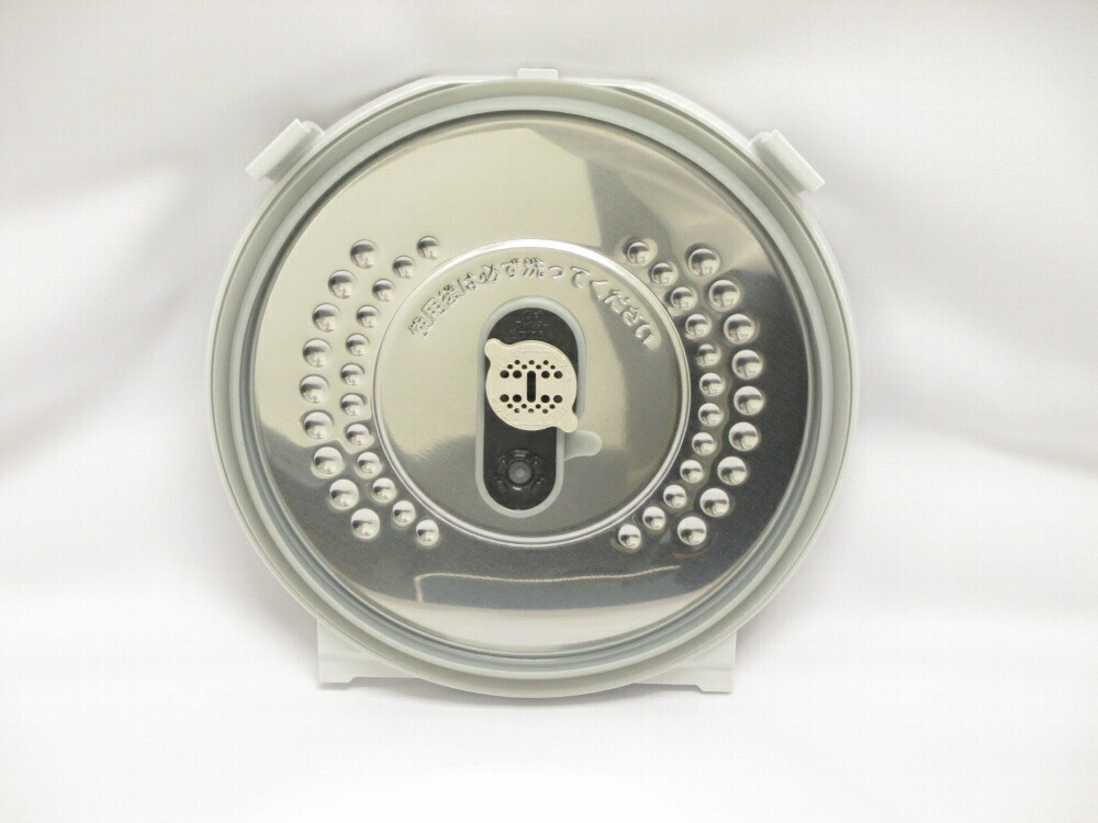 日立部品：ふた加熱版/RZ-WG10M-001炊飯器用
