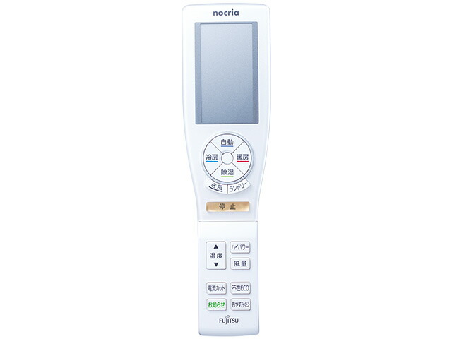 富士通ゼネラル部品：純正リモコン/9320516017エアコン用