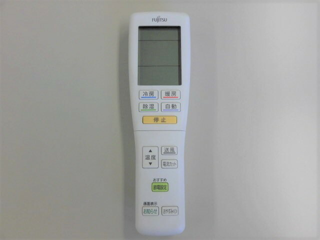 富士通エアコンリモコン 2個セット 楽天市場】SHZ エアコンリモコン AR-RFF2J for Fujitsu 富士通