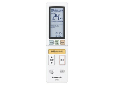 パナソニック部品：リモコン（リモコンホルダー付・ねじ無）(ACXA75C02050)/ACRA75C02040Xエアコン用