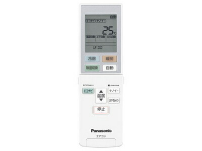 パナソニック部品：リモコン（リモコンホルダー付・ねじ無）(ACXA75C07730)/ACRA75C07740Xエアコン用