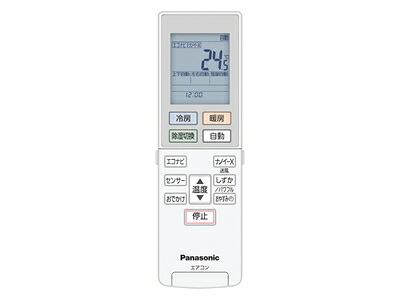 パナソニック部品：リモコン/ACRA75C11010Xエアコン用