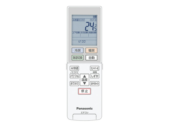 パナソニック部品：リモコン/ACRA75C18770Xエアコン用