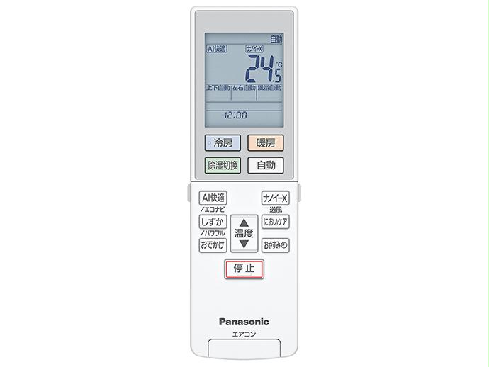 パナソニック部品：リモコン/ACRA75C22430Xエアコン用 4,836円