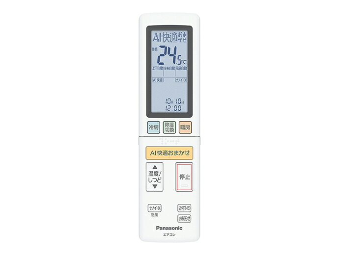 パナソニック部品：リモコン/ACRA75C22810Xエアコン用