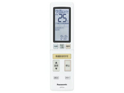 パナソニック部品：リモコン（リモコンホルダー付・ねじ無）(A75C4776)/ACRA75C4775Xエアコン用