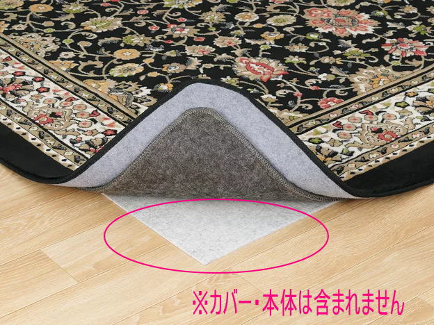 パナソニック部品：フローリング用シート/DQ-21Pホットカーペット用