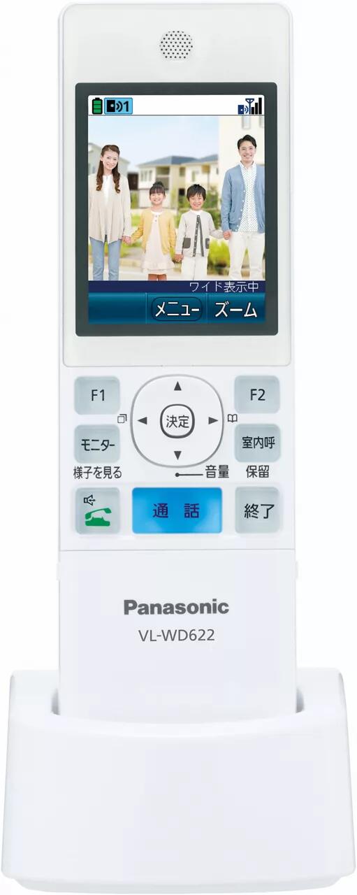 パナソニック部品:ワイヤレスモニター子機/VL-WD622コードレス電話機用|メロウハウス