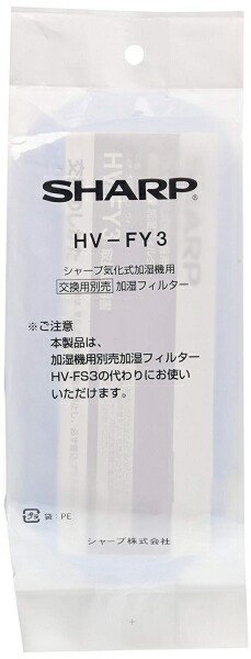 楽天市場】コロナ部品：加湿フィルター/UF-H10ハイブリッド式加湿器用〔205g-4〕〔メール便対応可〕 : メロウハウス