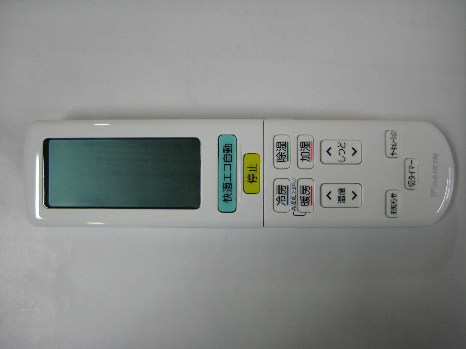 楽天市場】ダイキン：ワイヤレスリモコン/BRC7N18 店舗