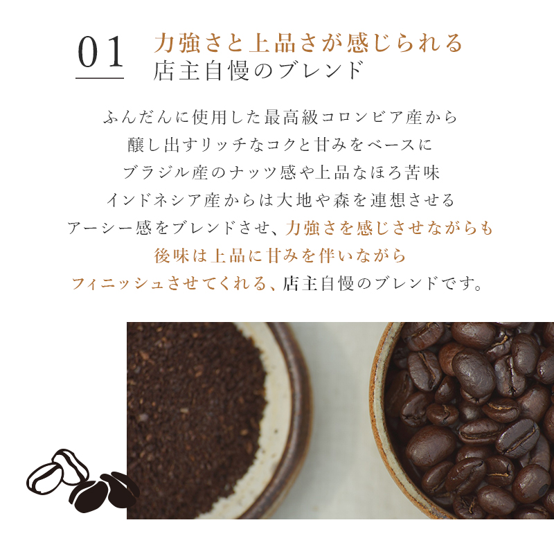 リッチ苦いブレンド 深煎り フレンチ 1kg ドリップ トウキビ 麦粉 コーヒー豆 珈琲豆 コーヒー粉 珈琲粉 吾焙煎 コーヒー 珈琲 貨物輸送無料 人気 お土産 内燃機関コーヒー 洒落 おすすめ お試験 授与 お中元 親父さまの日取り テレワーク ドリップコーヒー ビター コク