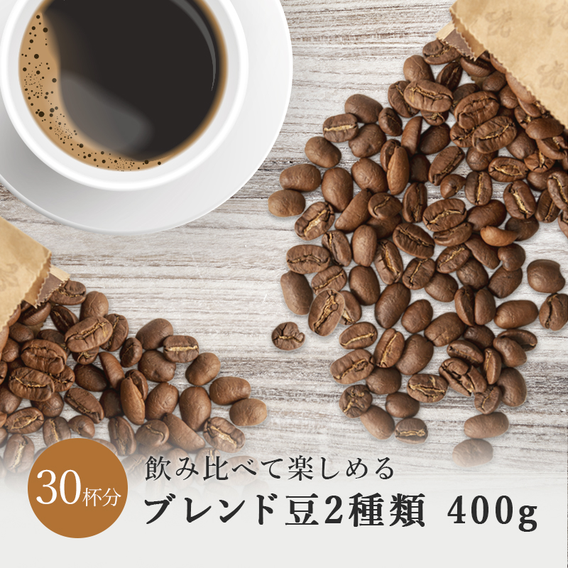 楽天市場】季節の スペシャルティコーヒー 4種類 200g 飲み比べ お試し コーヒー豆 ハンドドリップ ドリップコーヒー 珈琲豆 ドリップ 浅煎り  深煎り エチオピア モカ インドネシア マンデリン コロンビア ミャンマー 送料無料 ブラックフライデー : SurpriseCoffee楽天市場店