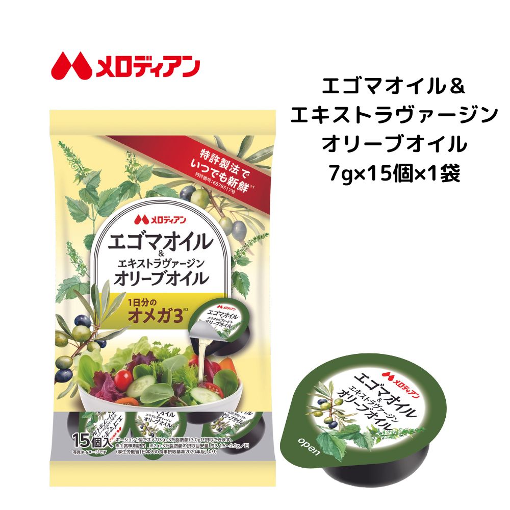 楽天市場】メロディアン アラカフェ キャラメル 10ml×20P×1袋