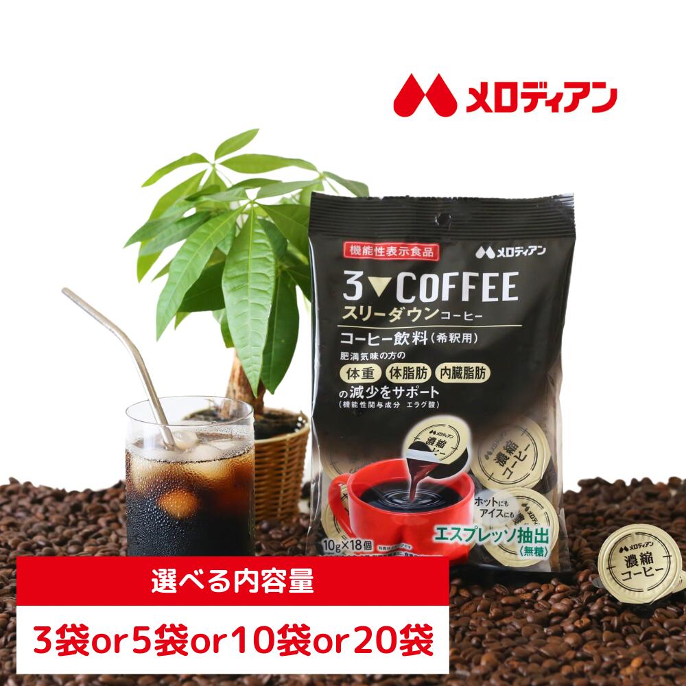 楽天市場】【 3箱セット 】 りそうのコーヒー risou no Coffee