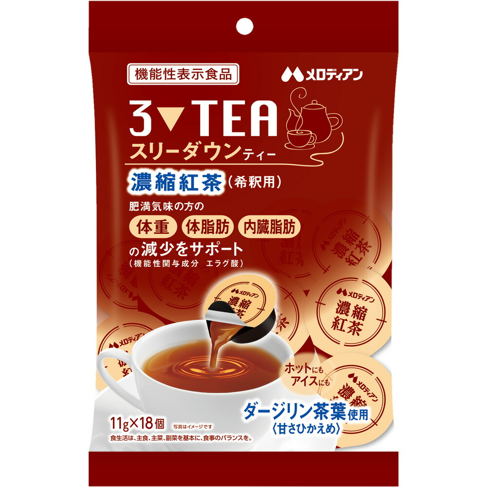 66%OFF!】 メロディアン アラカフェ キャラメル 10ml 1パック 20個 メロディアン アラカフェ・キャラメル 10ml 1パック(20個)
