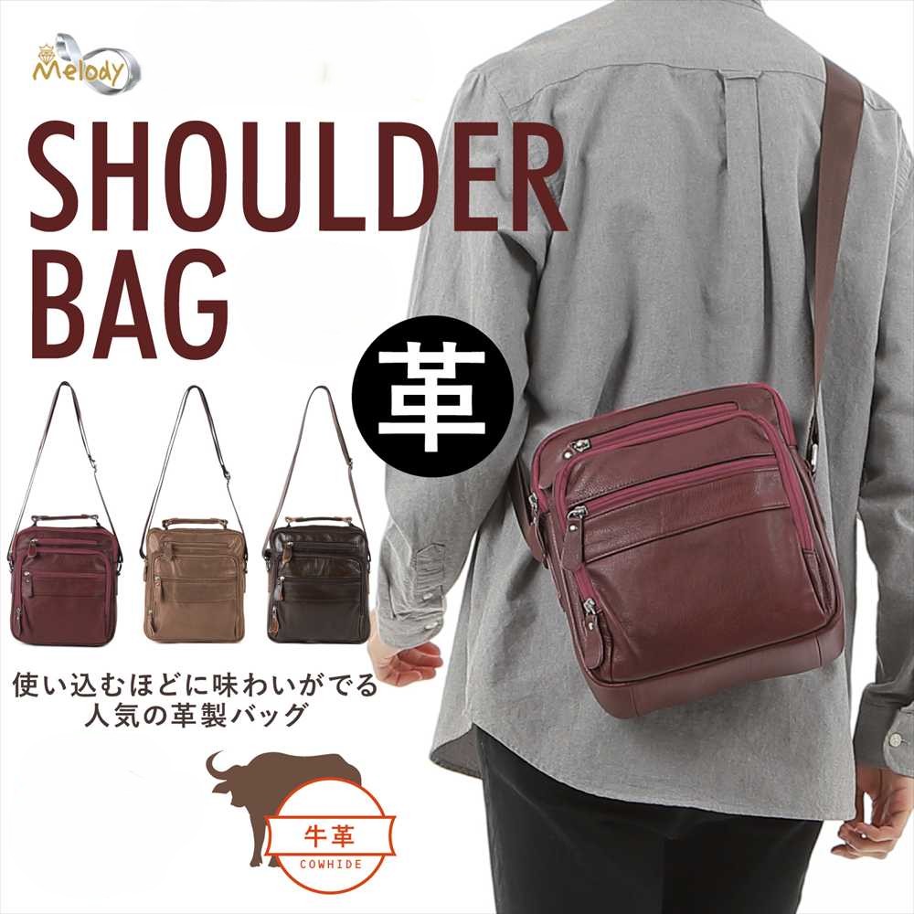 【クーポンあります！！】送料無料 全3色 本革ショルダー レザーバッグ ショルダーバッグ メンズバッグ メンズ バッグ ブラック ビジネス 通勤 通学 本革 牛革 斜めがけ 斜め掛け 肩掛け カジュアル 軽量 コンパクト 男性 黒 就職祝い おしゃれ 軽い革カバン 鞄 #MK113