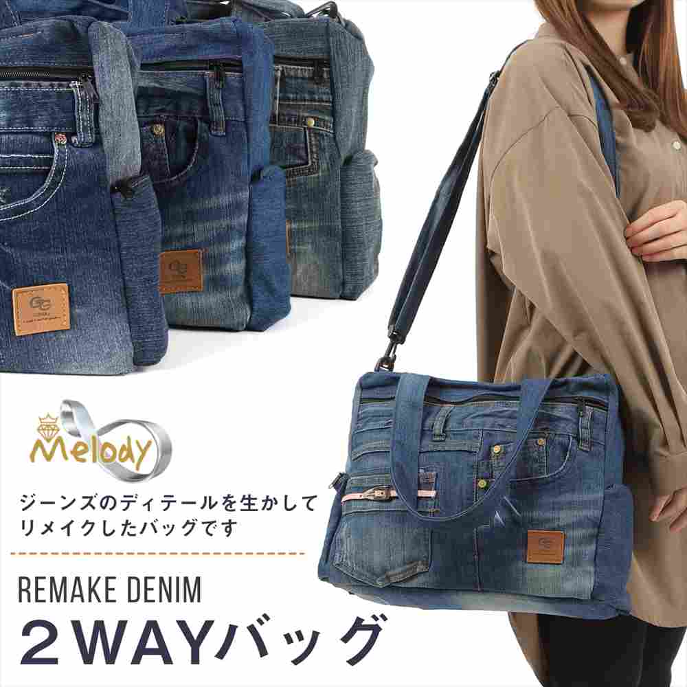 ピンクデニムリメイクバッグ（M）No.704☆ハンドバッグ　ショルダーバッグにも ピンクデニムリメイクバッグ（M）No.704☆ハンドバッグ ショ