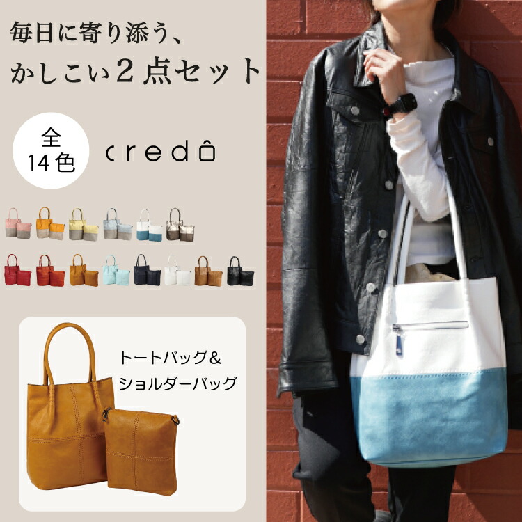 【クーポン券あります！】・貨物輸送無料 全14色 2個仕掛けるでお届け バイ色つや 2WAYトートバッグ 御徒面子 バッグインバッグ ショルダーバッグ トートバッグ 大きめ ジッパー付き添い人 A4 レディース 大静電容量 通い 軽さ 向こう見ず ポリウレタン 肩先 好いたらしい #1525