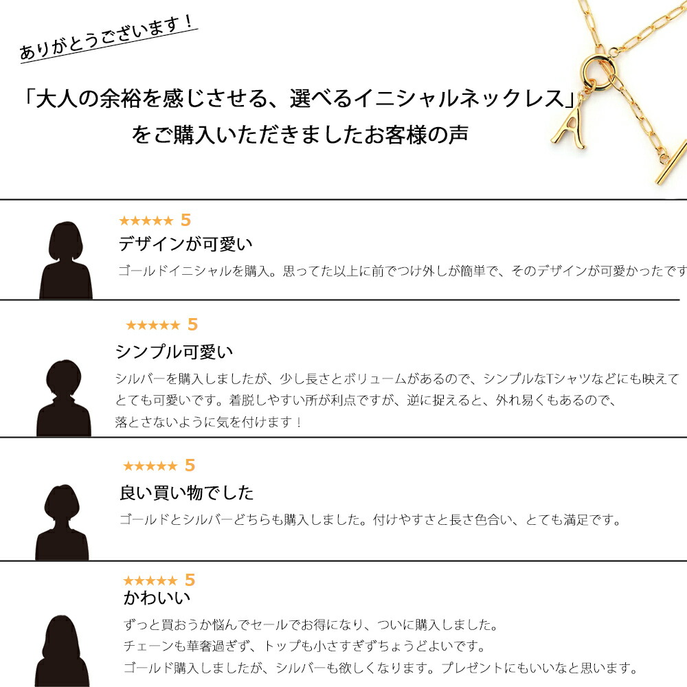 最大10％OFFクーポン！】ネックレス イニシャル 日本製 k18gp マンテルトレンド おしゃれ ゴールド 金属アレルギー対応 プレゼント A E  H K M N R S Y ジュエリー