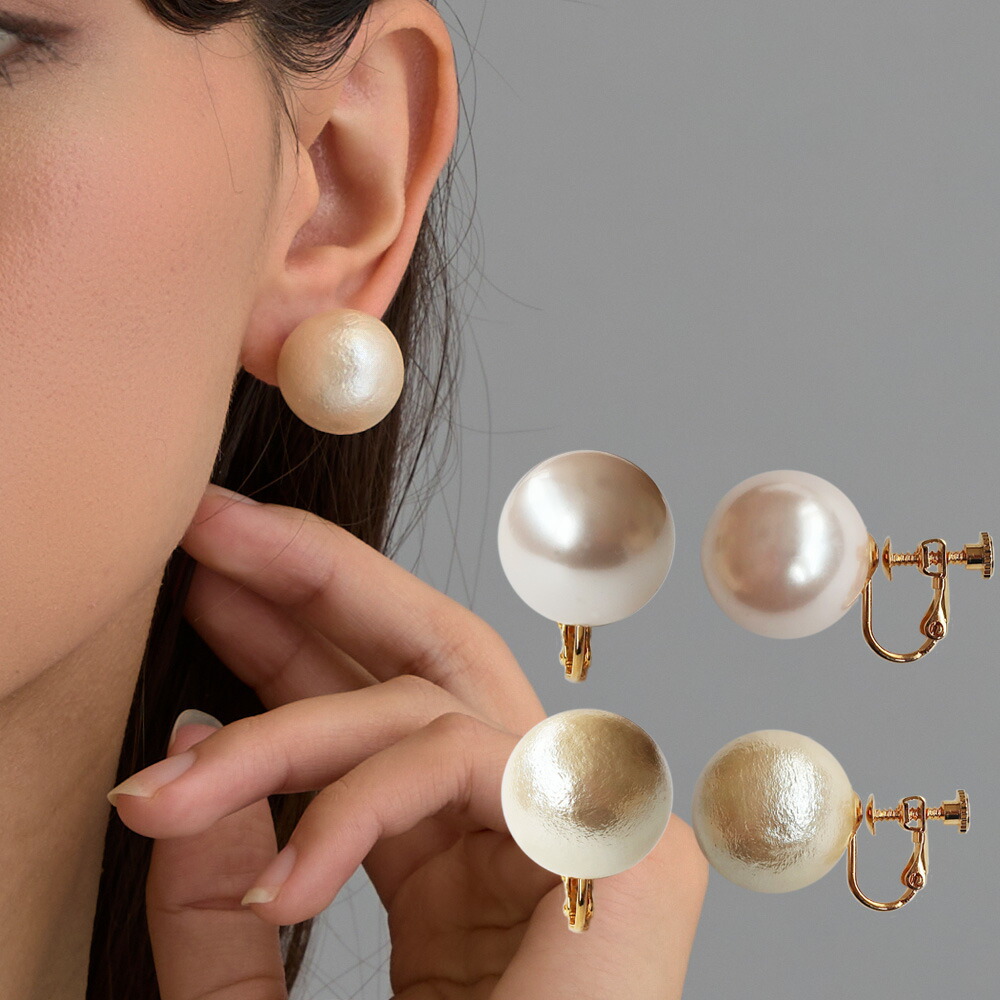 楽天市場】【クーポンで20%OFF】 イヤリング 日本製 特大パール