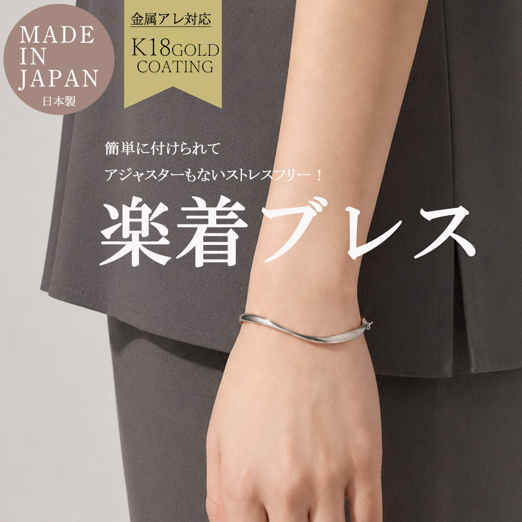 ROOMの投稿商品