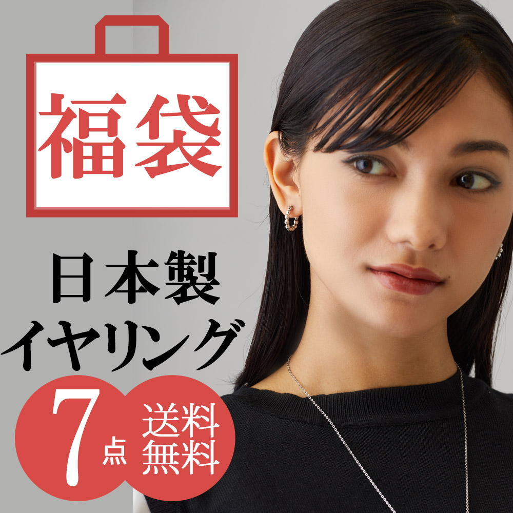 K18 3点入り アンクレット 福袋 2023 ハッピーバック HAPPY BAG お試し セット お得 パール ラインストーン サマー つけっぱなし ゴールド シルバー おしゃれ ブランド プレゼント 18金