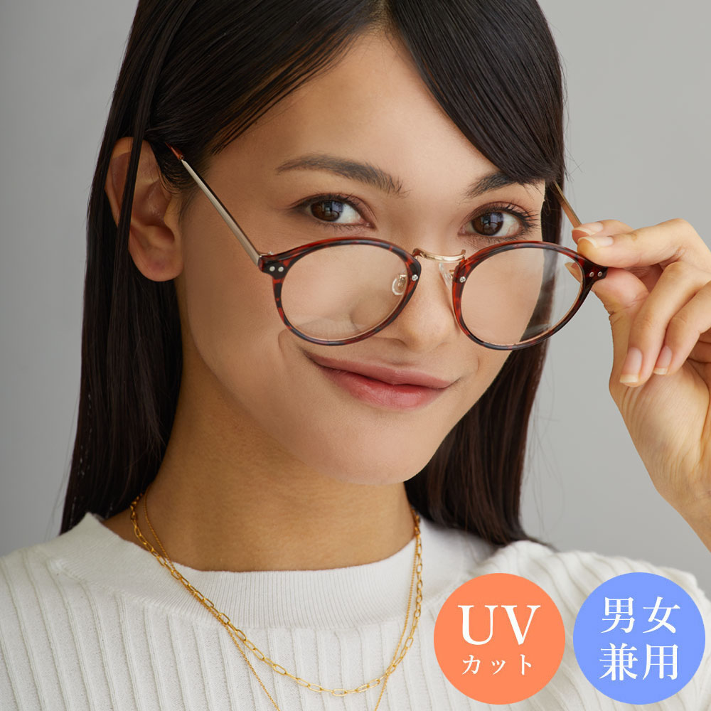 【楽天市場】限定割引セール UVカット メガネ サングラス