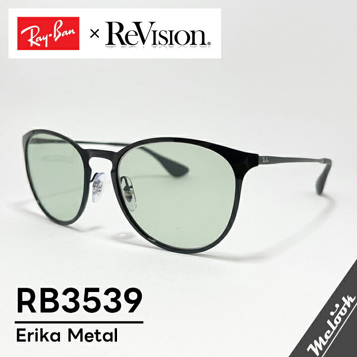 【ReVision × RayBan】 レイバン　RB3539-751D5　オリーブグリーン　ERIKA METAL エリカメタル　サングラス　ブラック 度付き対応可　軽量・軽快な掛け心地　鼻パッド