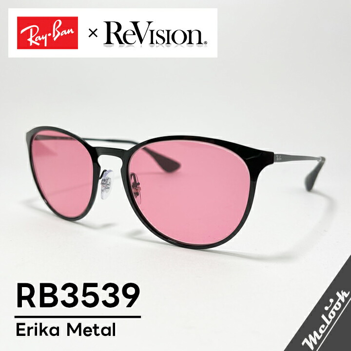 Ray-Ban ブラックフレーム ピンクレンズ サングラス 楽天市場】RayBan レイバン サングラス メガネフレーム Erika