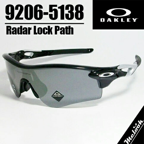 楽天市場】OAKLEY オークリー OO9206-7438偏光サングラスRADAR