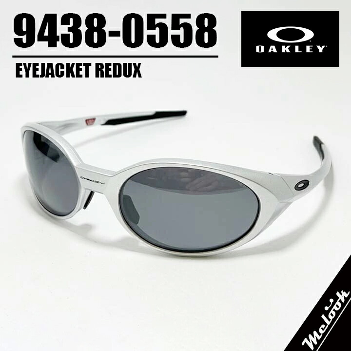 [ OAKLEY ] 偏光サングラス アイジャケットレダックス EYEJACKET REDUX 度付き可 OO9438 シルバー Silver Black プリズムイブラックイリジウムポラライズド