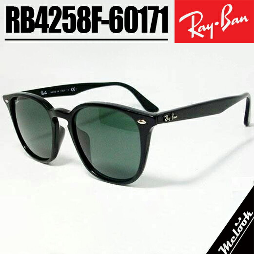 楽天市場】ReVision リビジョン x RayBan レイバンRB4258F-RECY